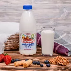 Молоко паст.Буренкино 3,2% 0,9л ПЭТ