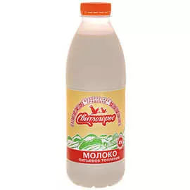 Молоко пастеризованное топленое Свитлогорье 4% 900мл