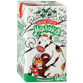 Молоко ультрапастеризованное Белый город 1,5% 1л