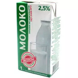 Молоко ультрапастеризованное Эконом 2,5% 1л