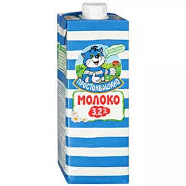 Молоко ультрапастеризованное Простоквашино 3,2% 950мл