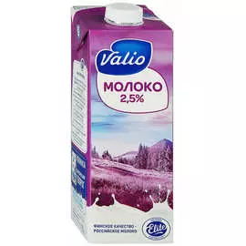 Молоко ультрапастеризованное Валио 2,5% 1кг