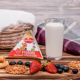 Молоко Вкуснотеево 3,2% 200мл