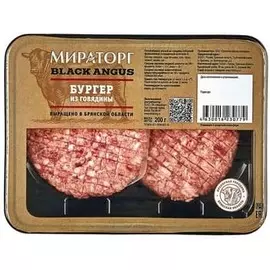 Мясо охлажденное бургер из говядины Мираторг 200г
