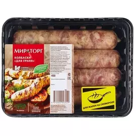 Мясо охлажденное колбаски для гриля Мираторг 400г