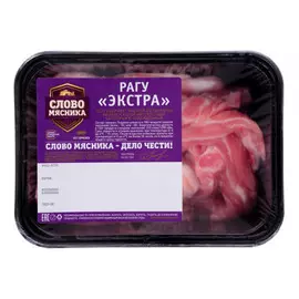 Мясо охлажденное свинина рагу экстра Слово Мясника 500г