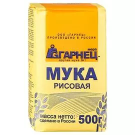Мука рисовая Гарнец 500 г