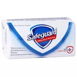 Мыло классическое туалетное Safeguard 90100г