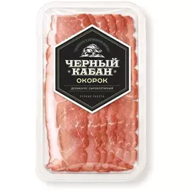 Окорок Черный кабан сырокопченый МК Клинский 95г