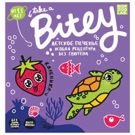 Печенье детское клубника Bitey 125г