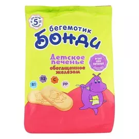 Печенье детское обогащенное железом Бонди Бегемотик 180г