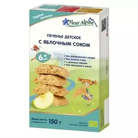 Печенье детское с яблочным соком Fleur Alpine с 6 месяцев 150г