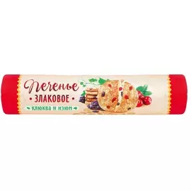 Печенье злаковое клюква-изюм Каскад 300г