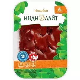 Печень индейки охлажденное Индилайт 500г