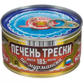 Печень Вкусные консервы 185г