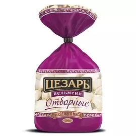Пельмени отборные из свежего мяса Цезарь 700г