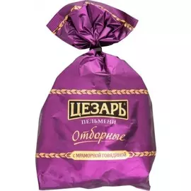 Пельмени отборные с мраморной говядиной Цезарь 700г