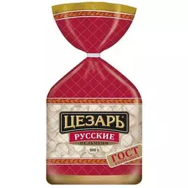 Пельмени русские Цезарь 800г