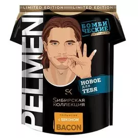 Пельмени с беконом Sибирская коллекция 600г