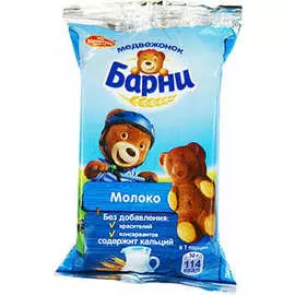 Пирожное бисквит с молочной начинкой Медвежонок Барни 30г
