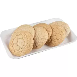 Пирожное ореховое Ама 234г