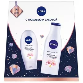 Подарочный набор Цветок сакуры NIVEA