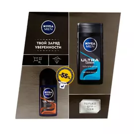 Подарочный набор Ultra Карбон для тела NIVEA
