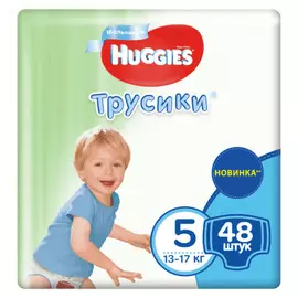 Подгузники-трусики для малышей (5) Huggies 13-17кг 48 штук