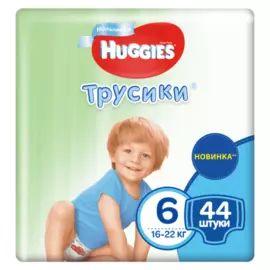 Подгузники-трусики для малышей (6) Huggies 16-22кг 44 штук