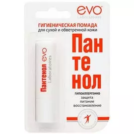 Помада губная гигиеническая Пантенол Evо 2,8г