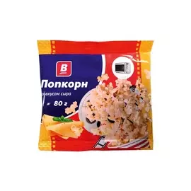 Попкорн со вкусом сыра В 80 г