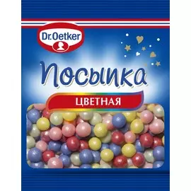 Посыпка цветная жемчужинки Dr.Oetker 10г