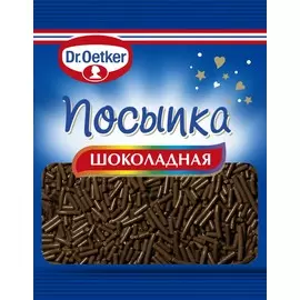 Посыпка шоколадная Dr.Oetker 10 г