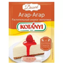Приправа агар-агар Kotanyi 10 г