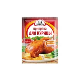 Приправа для курицы Трапеза 15г