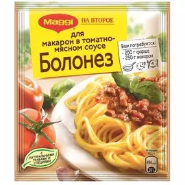 Приправа для макарон болоньезе Магги на второе 30г