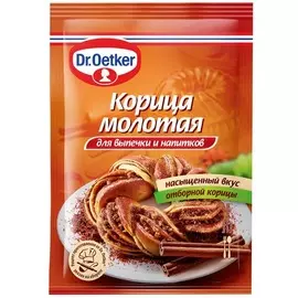 Приправа корица молотая Dr.Oetker 8г