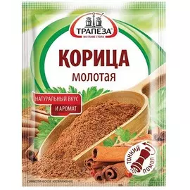 Приправа корица молотая Трапеза 15г