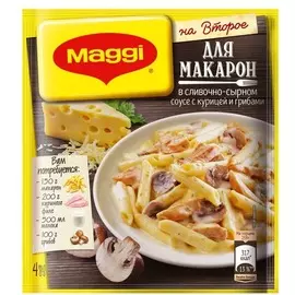 Приправа макароны в сырно сливочно грибном соусе Магги на второе 30г