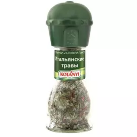 Приправа мельница итальянские травы Kotanyi 48 г