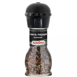 Приправа мельница смесь перцев Kotanyi 35г