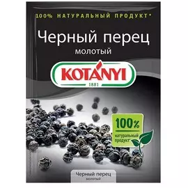Приправа Kotanyi 20г