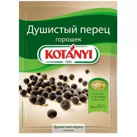 Приправа перец душистый горошек Kotanyi 15г
