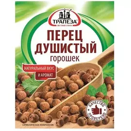 Приправа перец душистый горошек Трапеза 15г