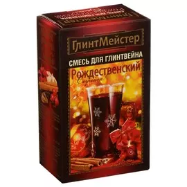 Приправа рождественский набор для глинтвейна ГлинтМейстер 44г