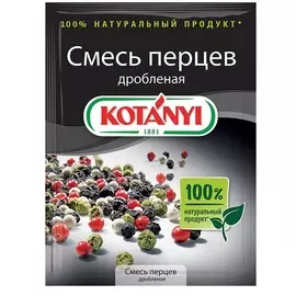 Приправа Kotanyi 12г