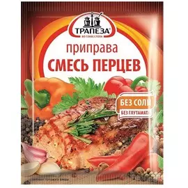 Приправа смесь перцев Трапеза 15г
