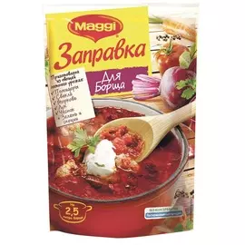 Приправа заправка для борща Магги 250г
