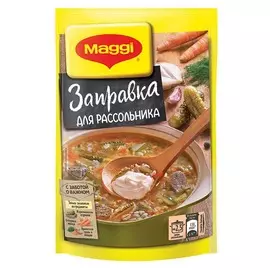 Приправа заправка для рассольника Магги 200г