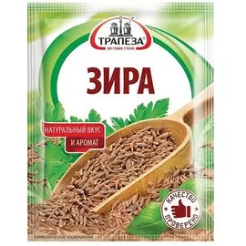 Приправа зира целая Трапеза 15г